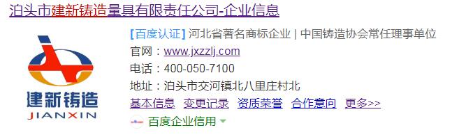 ���°ٶ��J(r��n)�C